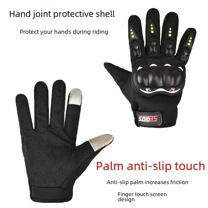 Motorcycle Gloves Breathable Protective Men's Outdoor Sports Finger Racing Hard Shell Motorcycle Riding
