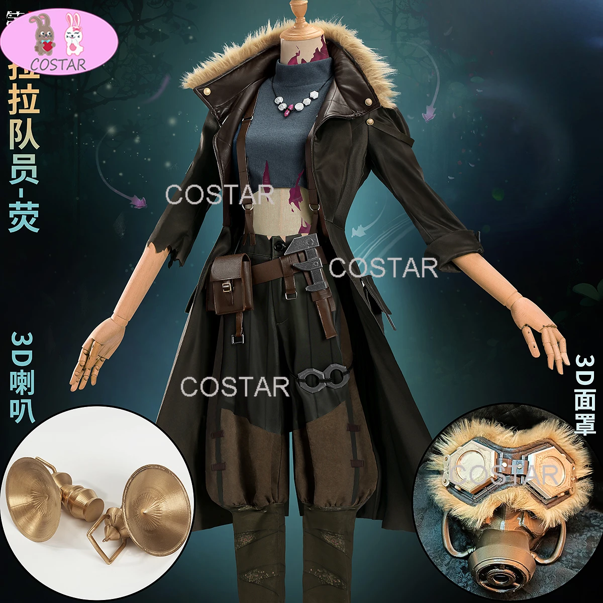 

COSTAR Game IdentityV Cheerleader-Fluorite Cosplay Costume Halloween Outfits Women Clothing PUNK