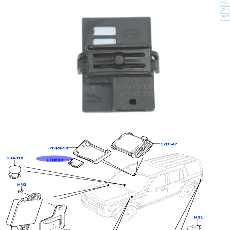 Rain Sensor Humidity Sensor LR058011 LR025888 C2D21168JDE35470 For Land Rover Range Rover Sport Executive Evoque Discovery Sport Discovery 4