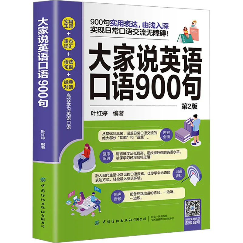 Mastering English Grammar: A Comprehensive Guide for Learners
