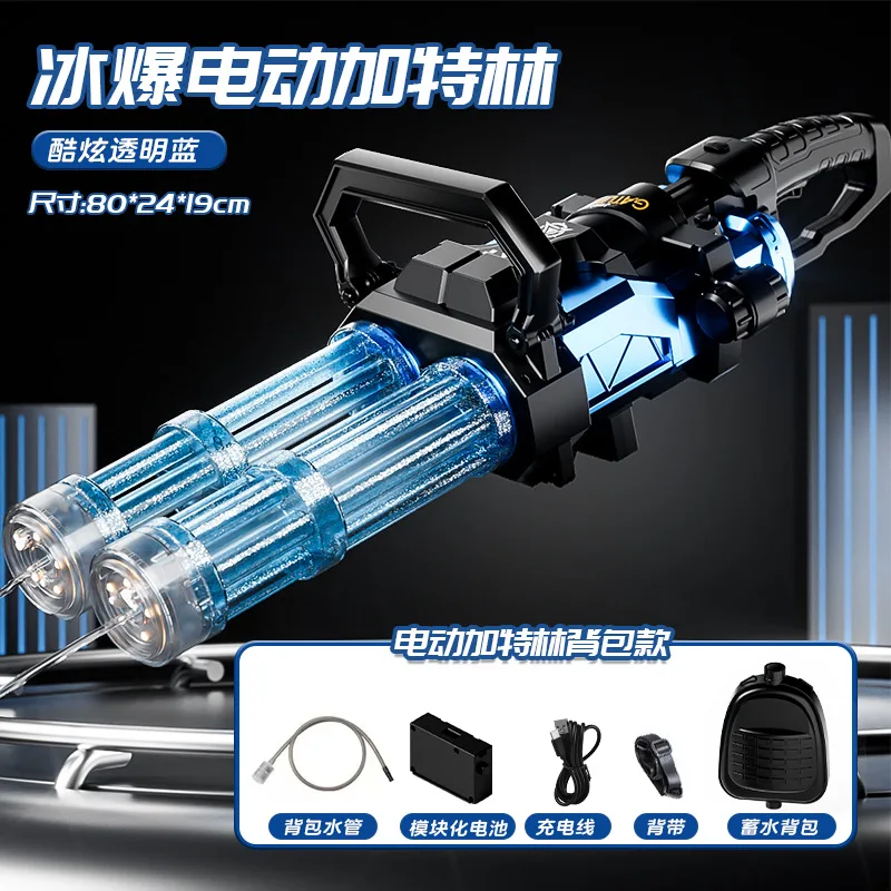 Spitfire Dual Tube Gatling Water Gun Large Capacity Rotating High