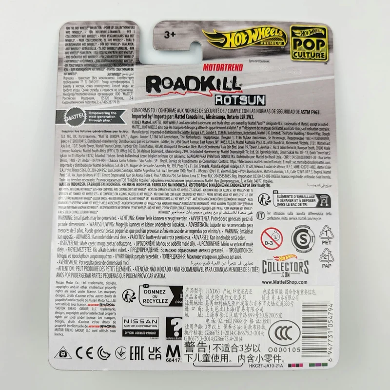Hot Wheels Pop Culture Custom '71 Datsun 240Z (Rotsun) HXD63