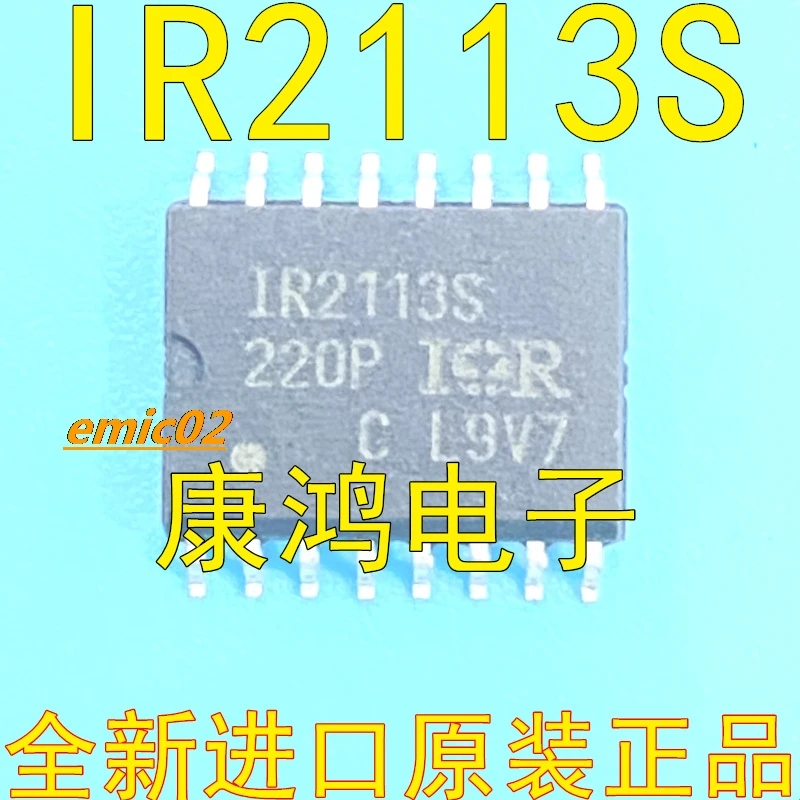 

5pieces Original stock IR2113S IR2113 SOP16 IC