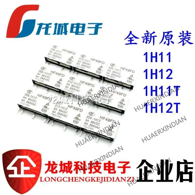 

10PCS HF49FD-005 012 024 1H11 1H11T 1H12 T 4 5A 5V 12V 24V New Original In stock