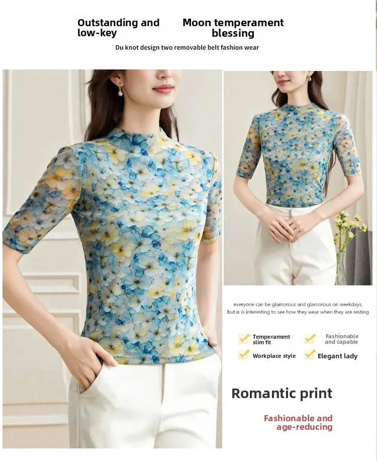 Floral T Shirts for Women Elegant Design