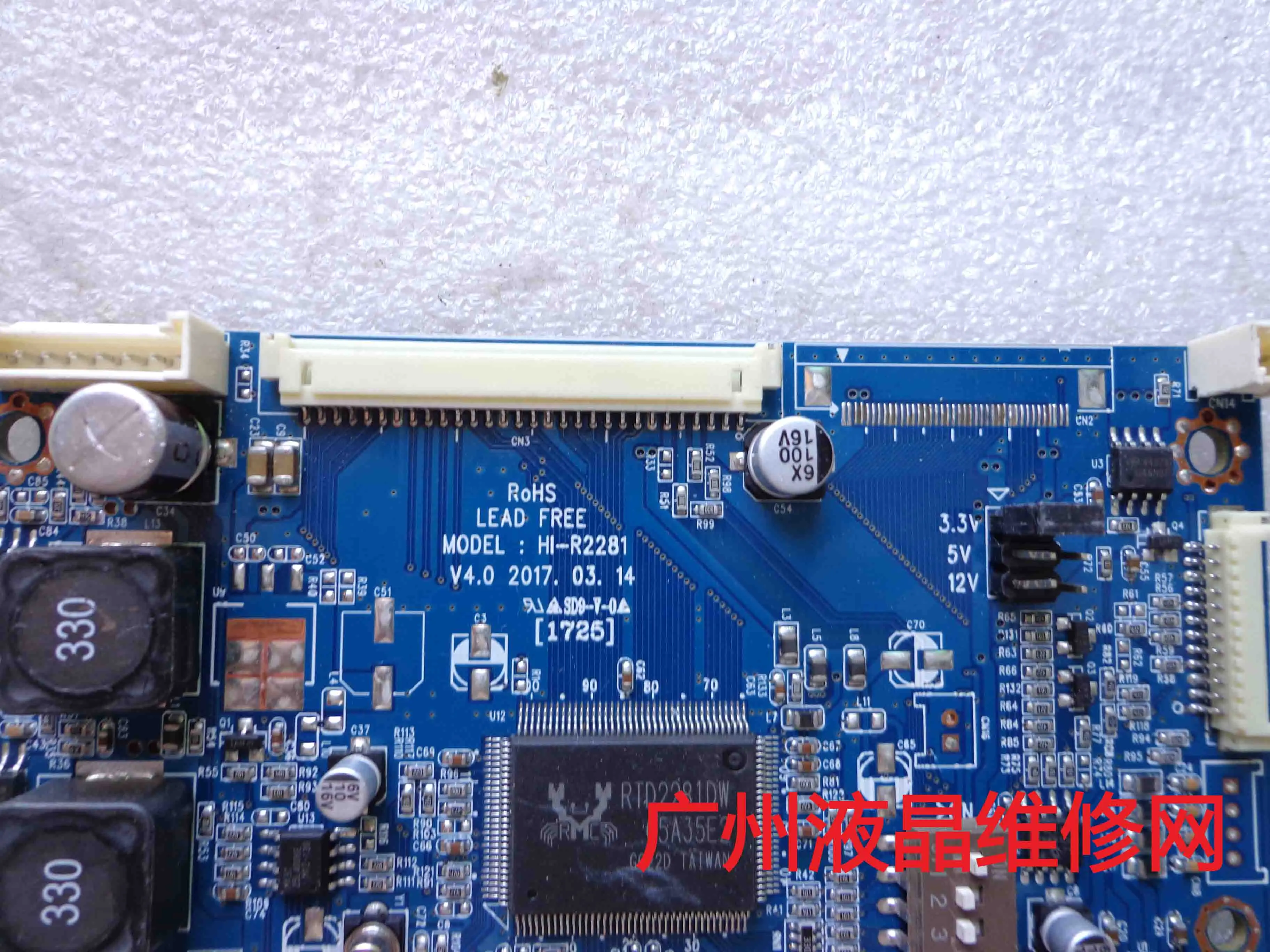 RoHs LEAD FREE MODEL:HI-R2281 V4.0 HM150X01-102 driver board