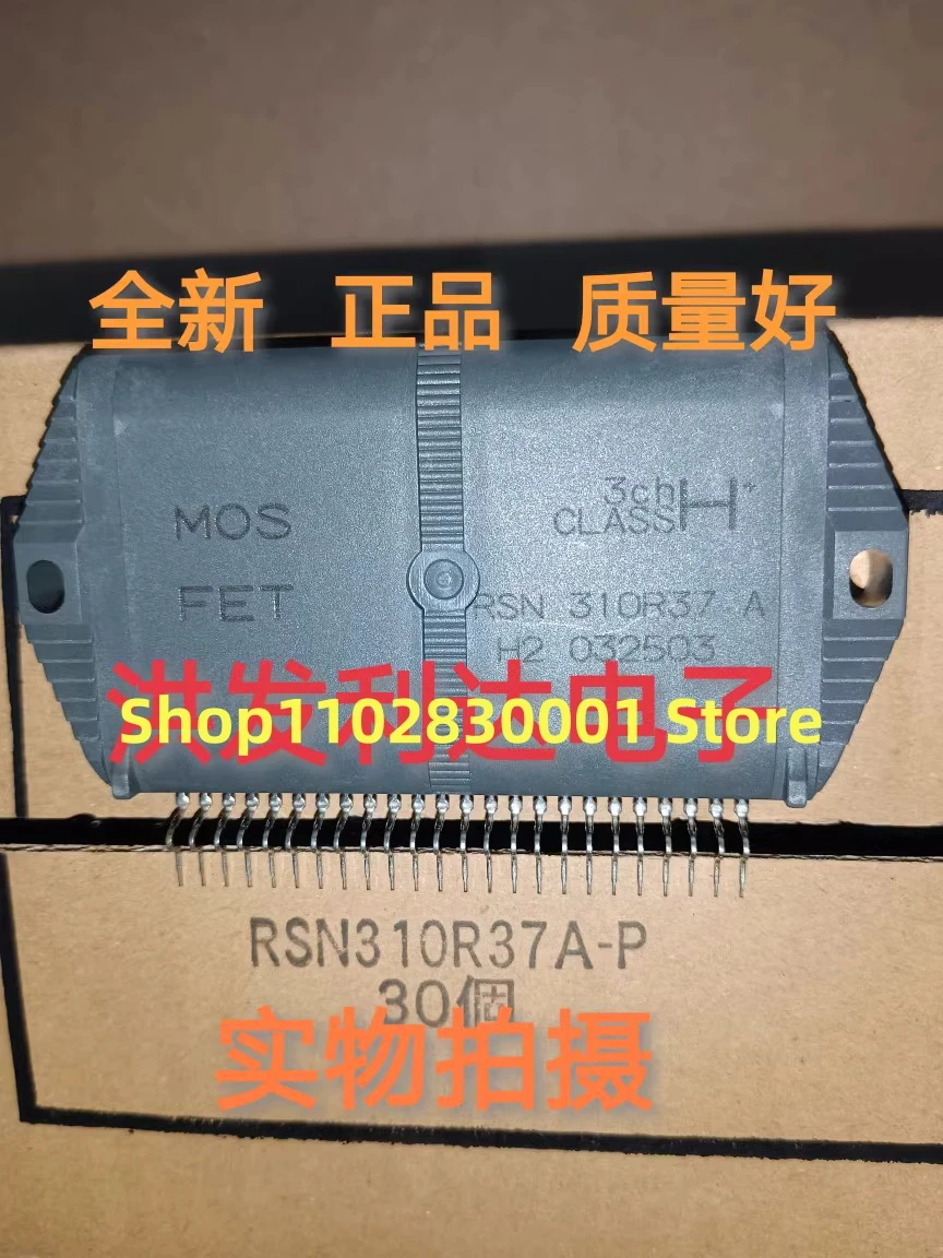 

2PCS RSN310R37A HYB IC CHIP IN STOCK 100% Good
