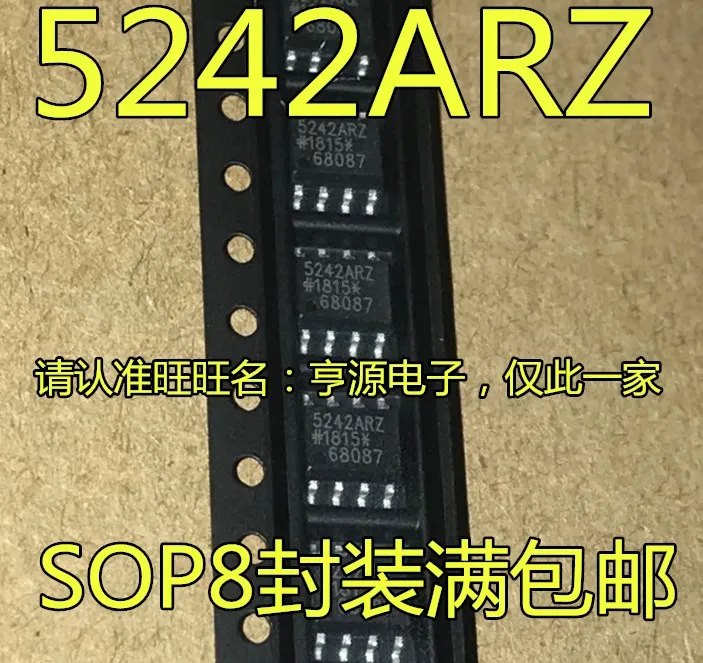 

5 шт. Оригинальный Новый цифровой изолятор 5242ARZ 5241ARZ 5241ARZ SOP8