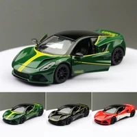 1:34 Lotus EMIRA Alloy Sports Car Model Diecasts Metal Super Racing Vehicles Car Model High Simulation Collection Childrens Gift 1