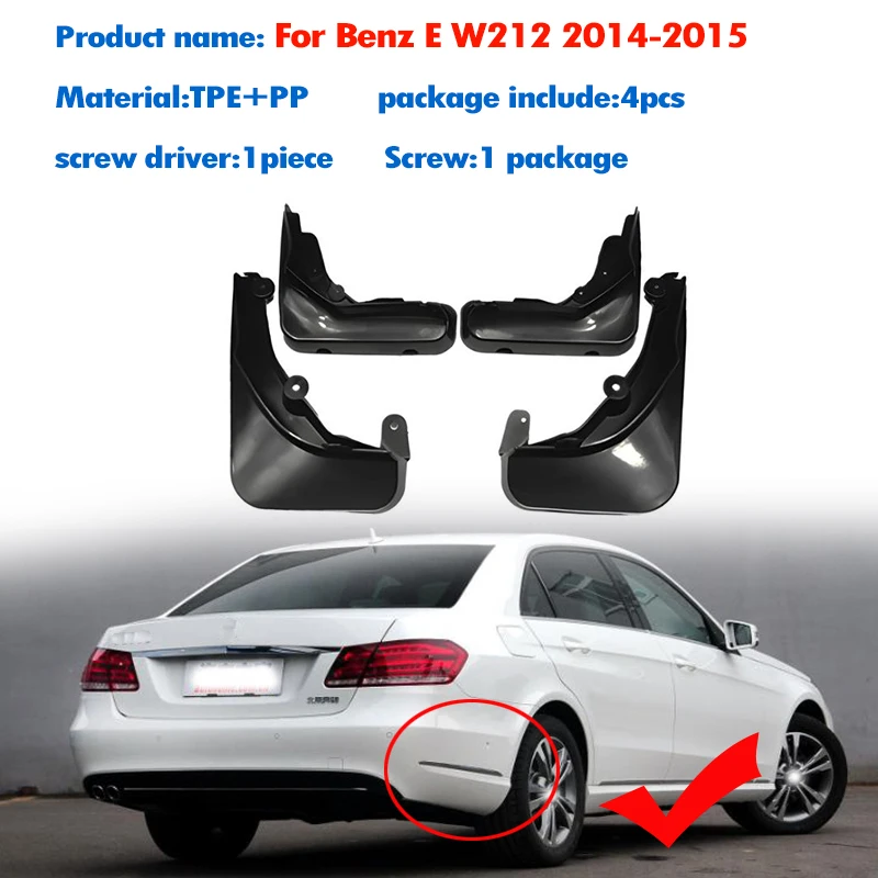 2014 2015 메르세데스 벤츠 E 클래스 W212 E200 E300 E260 머드 가드 펜더 머드 플랩 가드 스플래시 머드 플랩 자동차 액세서리 4pcs