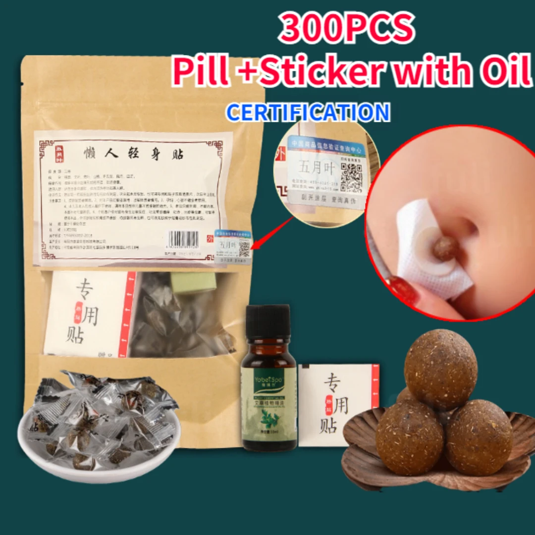 300pcsMoxawithOilFatBurningPatchSlimmingProductsFatBurning