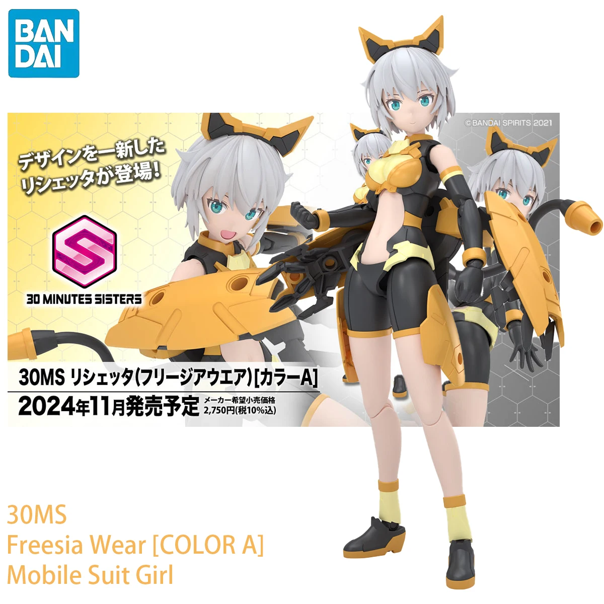 

Оригинальная одежда BANDAI 30 мс фрезия [Цвет A] костюм для мобильного телефона девушка в сборе модель Ver. Коллекционные Аниме фигурки героев