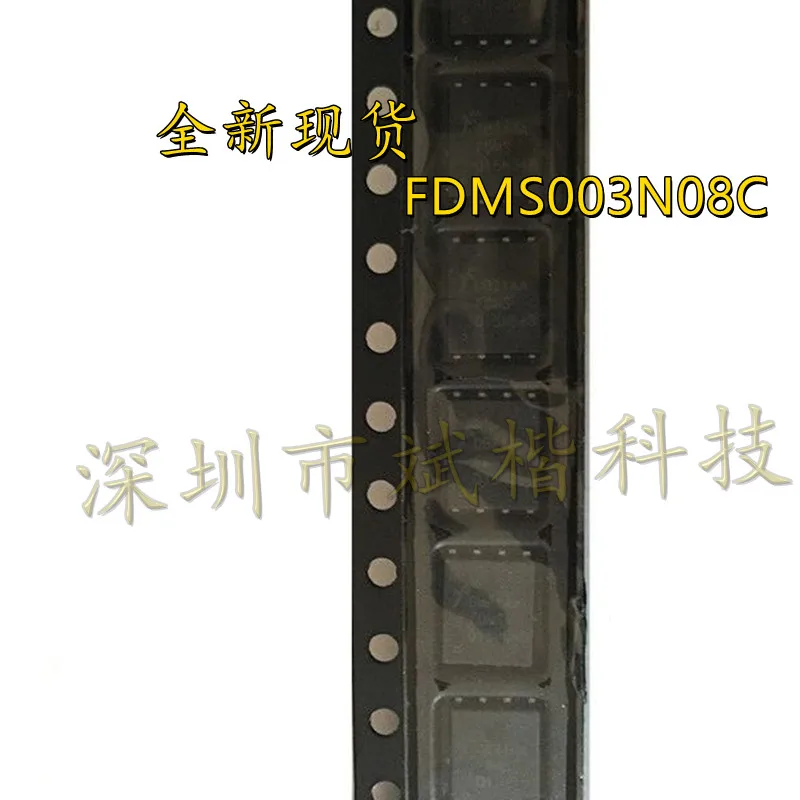 

10 шт./партия FDMS003N08C MOSFET N-CH 80V147A FDMS003N08C
