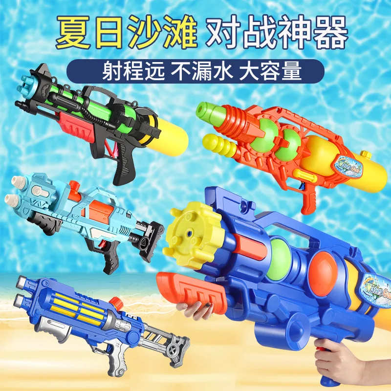 Children'S Toy Water Gun Running Boy Super High Pressure Summer Drift Kindergarten