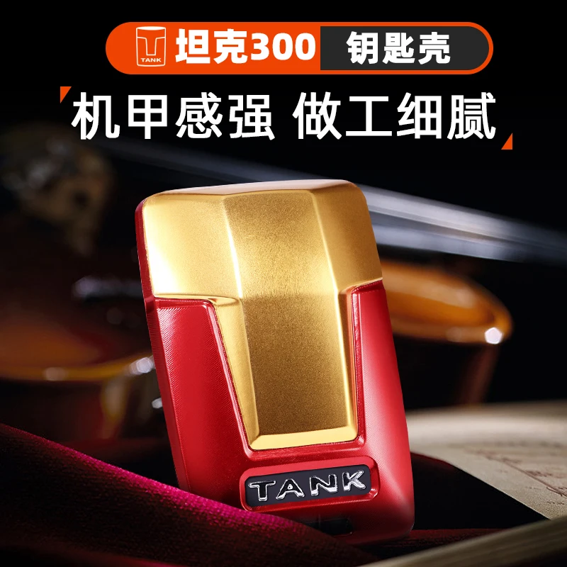 

Key Cover for WEY Tank 300 500 Aluminum Alloy Mecha Key Case for Car