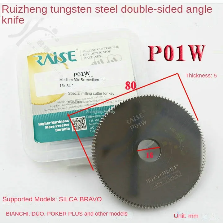 Raise tungsten steel knife P01W double Angle Italian shengjia several key machine cutter single chip prices