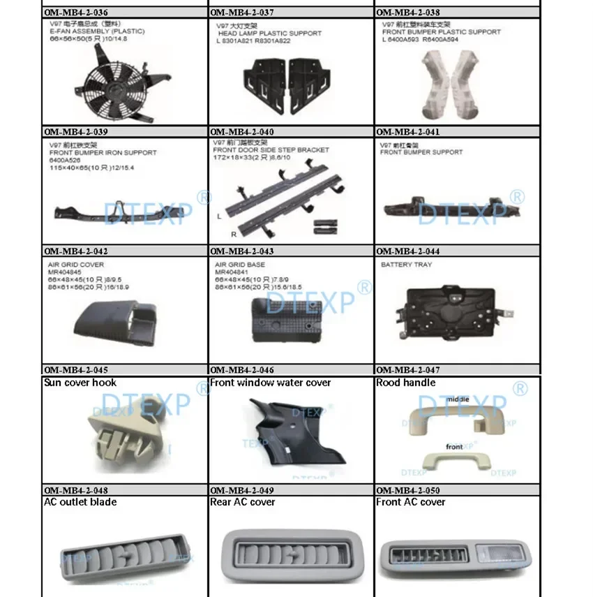 파제로 V70 용 문짝 고무, 몬테로 V90 용 도장 고무, 쇼군 V60, V80, MR473991 용 보호대 고무 날씨 도장, 1 개 또는 2 개