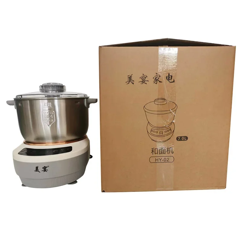 Small household kneading machine with dough mixer fully automatic stainless steel flour mixer bread maker home appliances