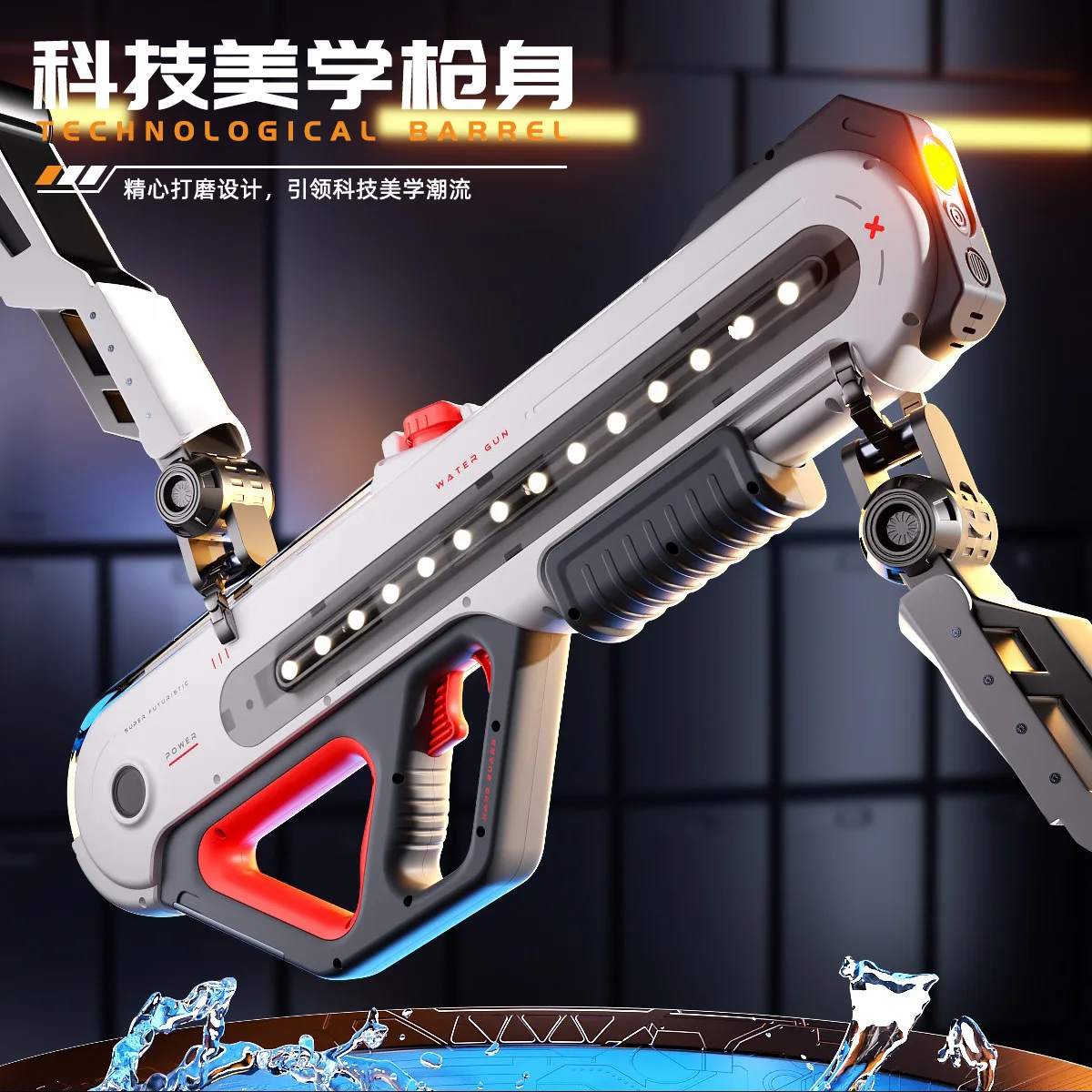60CM 대용량 펄스 완전 자동 전기 물총 장난감 여름 해변 수영장 물총대전 물놀이 장난감 선물