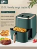 Camel air fryer household multi-function intelligent automatic electric fryer large capacity french fries machine baking integra 5