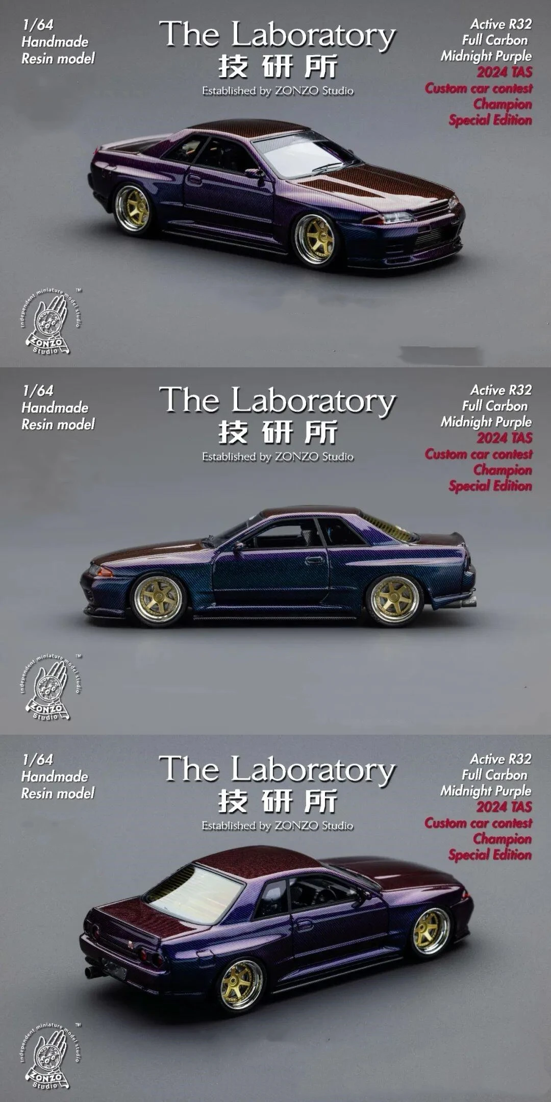 The Laboratory 1:64 R32 2025 HEC Diecast Model Car Resin