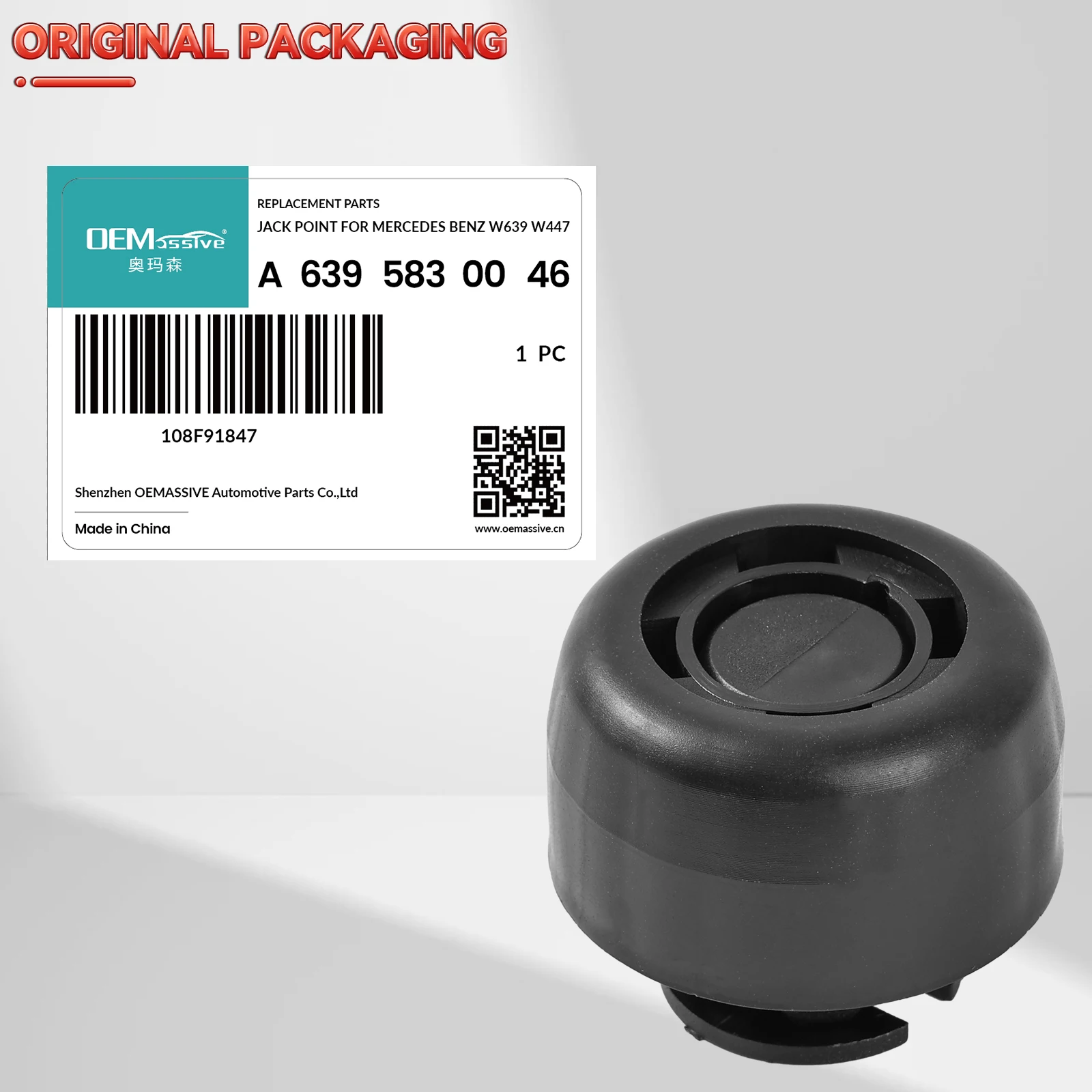 1pc/4pcs Lift Jacking Punkt Unterstützung Stecker Platte Block Unter Auto Jack Pad für Mercedes Benz VITO w639 W477 A 6395830046 6395830046 – Detail 3