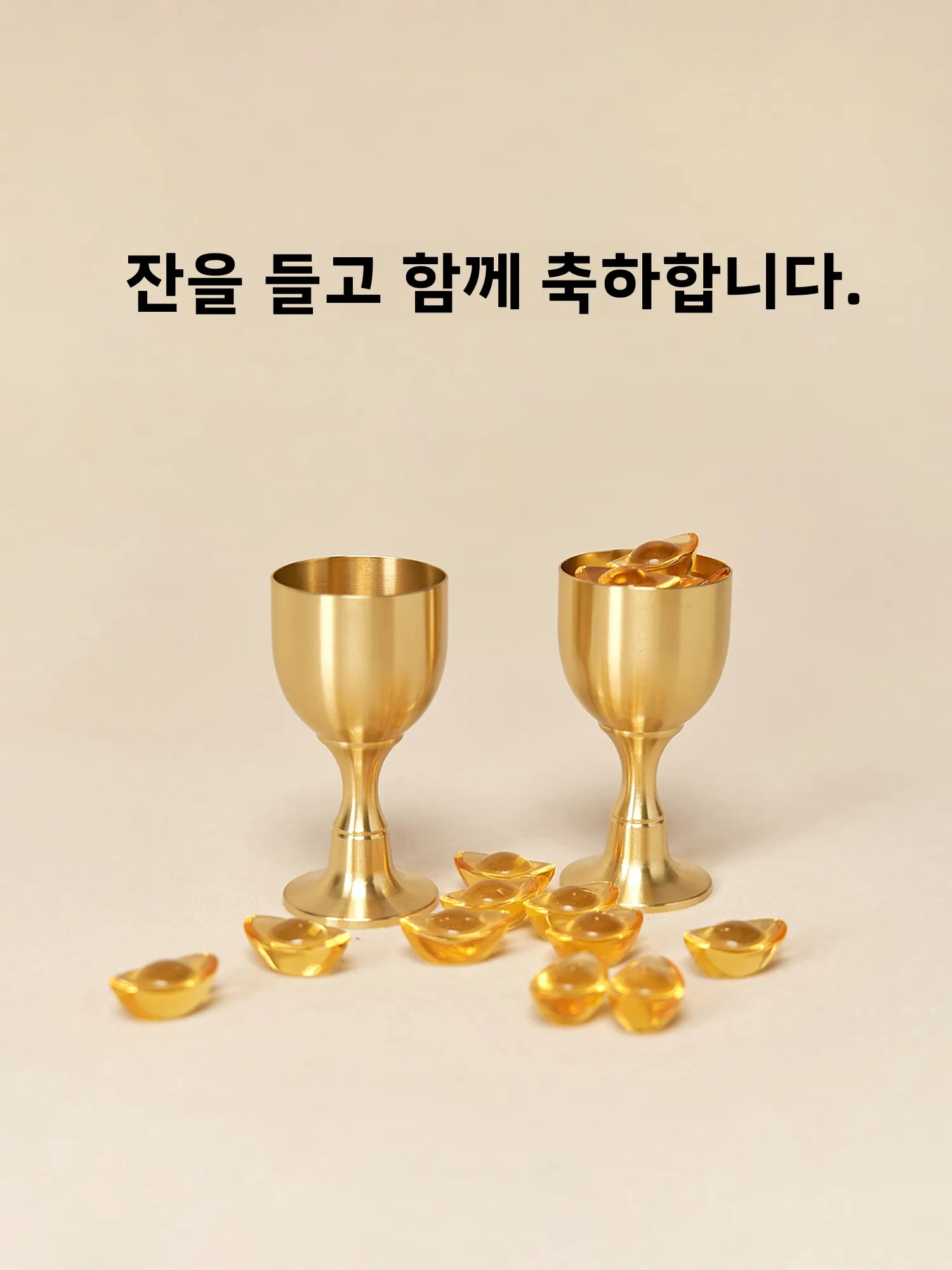 청동 높이가 있는 미니 컵 장식품 이사 선물 따뜻한 집 새집 개업 장식 중국풍 ..