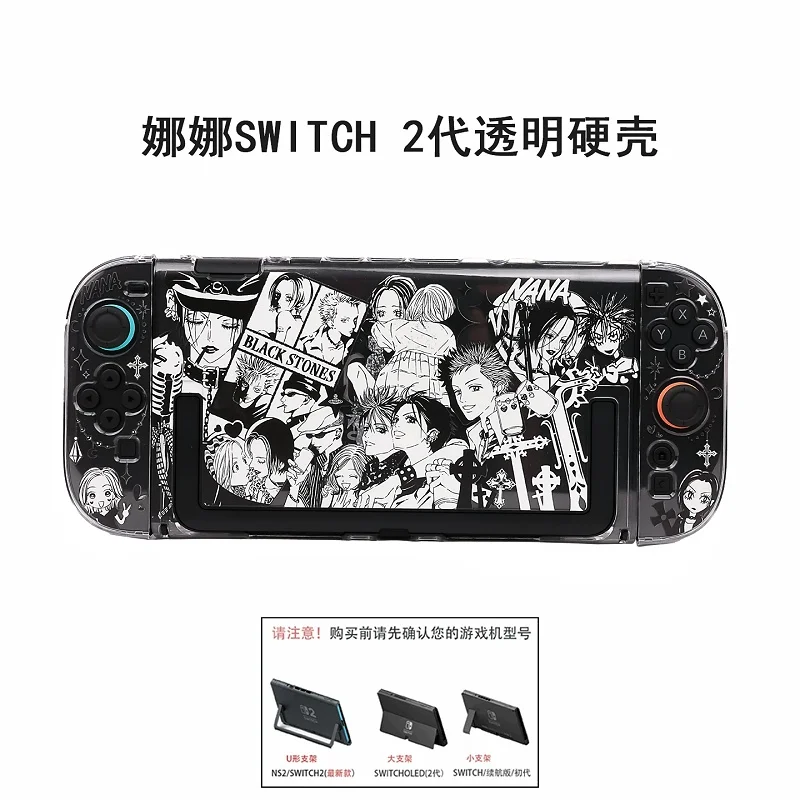 Nintendo Switch - nana Original Anime Switcholed Nana Transparent Version Ns Split
