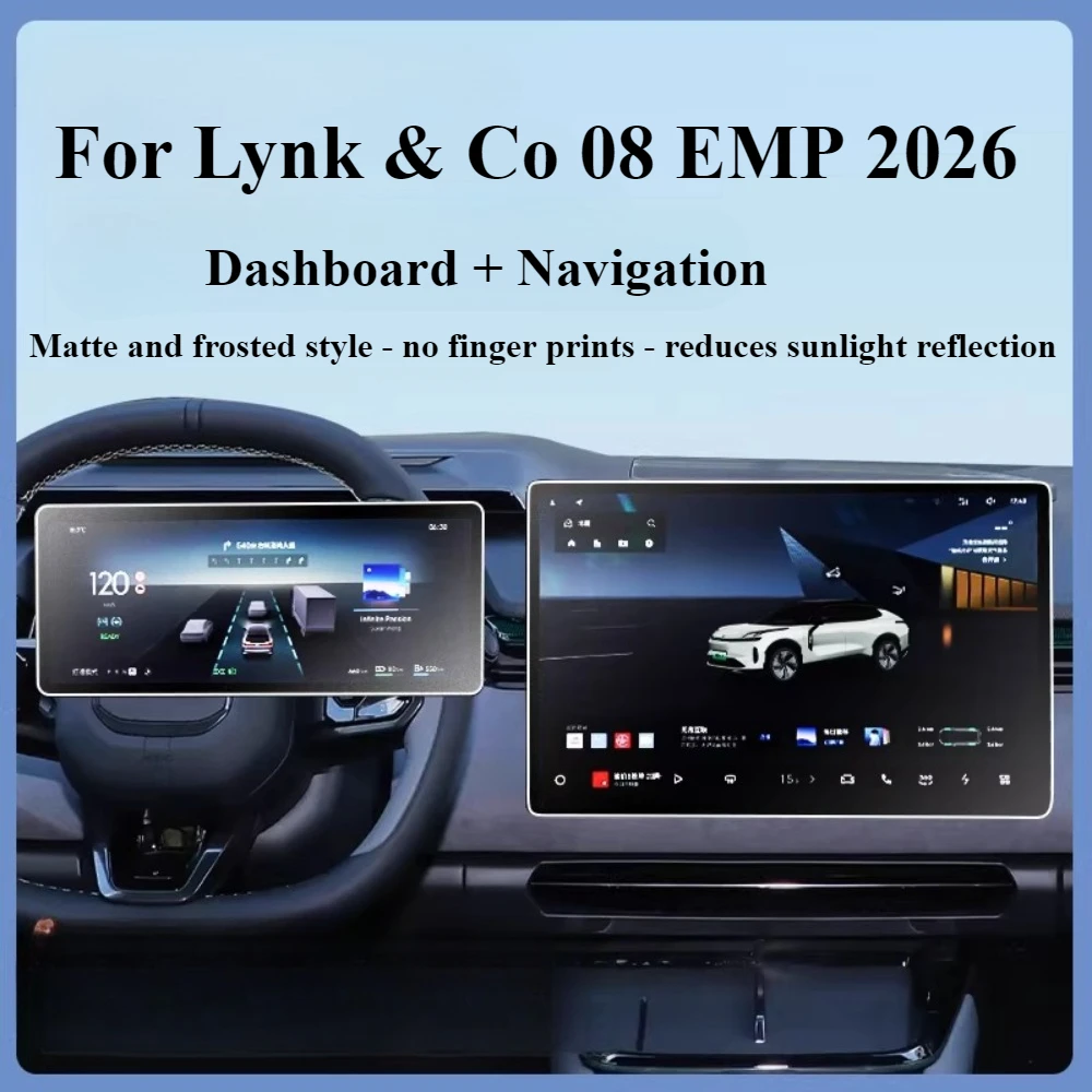Lynk & Co 08 EMP 2026 네비게이션 엔터테인먼트 미디어 터치 센터 디스플레이 화면 보호 필름 액세서리용 강화 유리