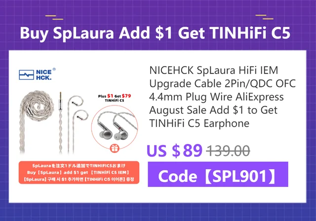 NICEHCK AceOrpheus【最終値下げ】 S73ff675d18fe4eaa8924e7cec38f1