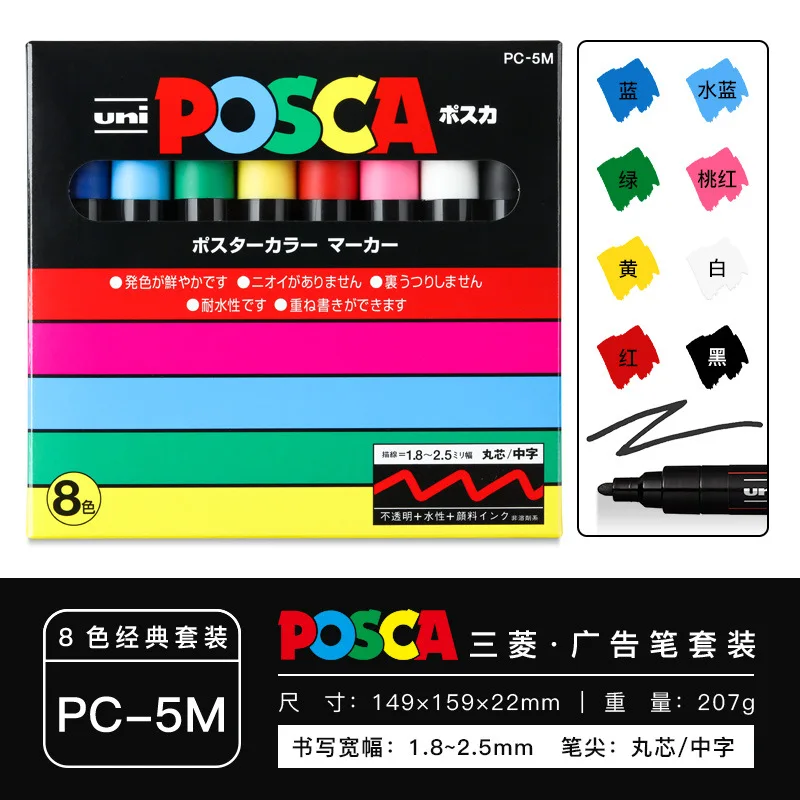 Uni-posca Paint Marker Pen BUNDLE SET , Mitsubishi Pencil Uni Posca Po –  Art Supplies Japan