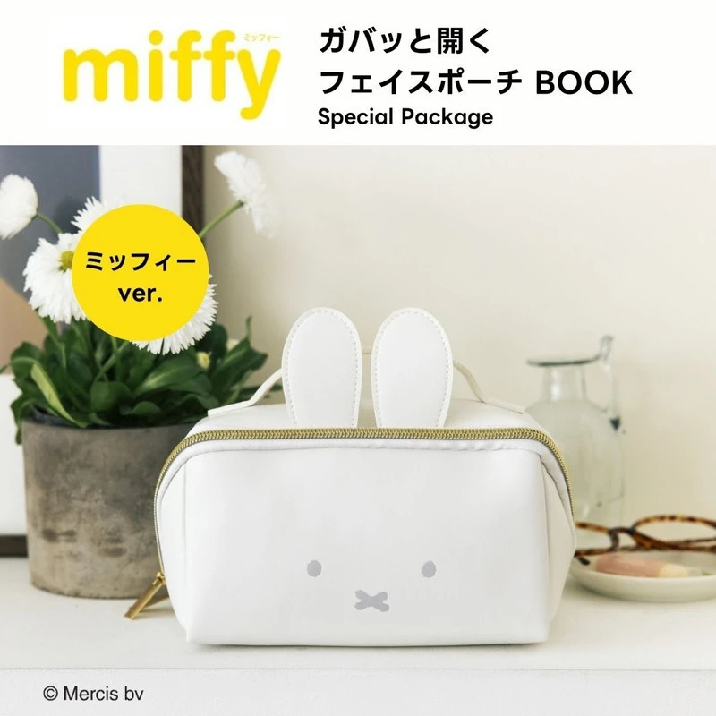 Elegant Kawaii PU Leather Waterproof Storage Bag