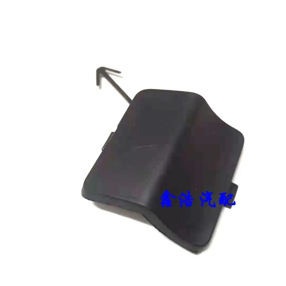 

Автомобильные детали OE номер 2804103U1510 для JAC S5 буксировочный крюк задняя крышка