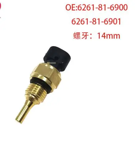 

6261-81-6900 6261-81-6901 4954905X TEMP Water Temperature Sensor for Komatsu digger PC200-8 PC300-8 PC350-8 PC220-8 6D107 engine