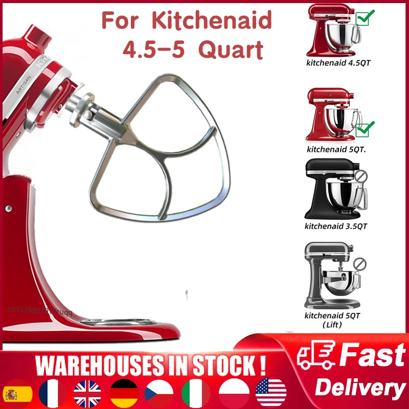 Stainless Steel Flat Beater 4.5-5 Quart For KitchenAid Tilt Head Stand Mixer Attachment Replacement Parts Washable Bowl