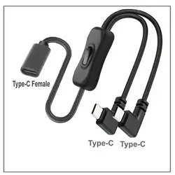 USB - C Extension Cable with On/Off Switch, 90 - Degree, 35cm - 35cm - 13.78inch (C - F to C - 2xM)