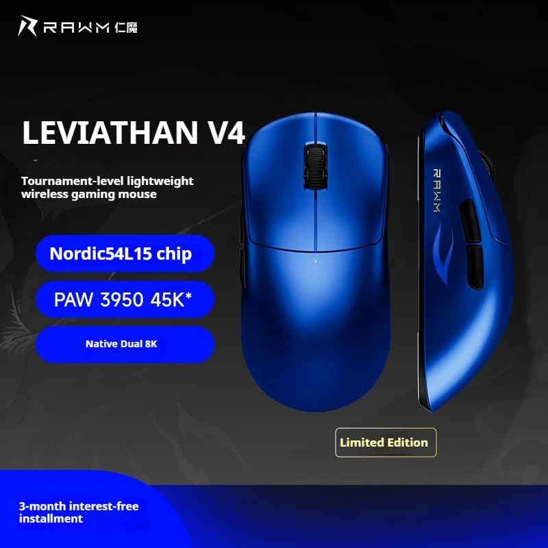 RAWM LEVIATHAN V4 ワイヤレスゲーミングマウス デュアル 8K 55g 軽量