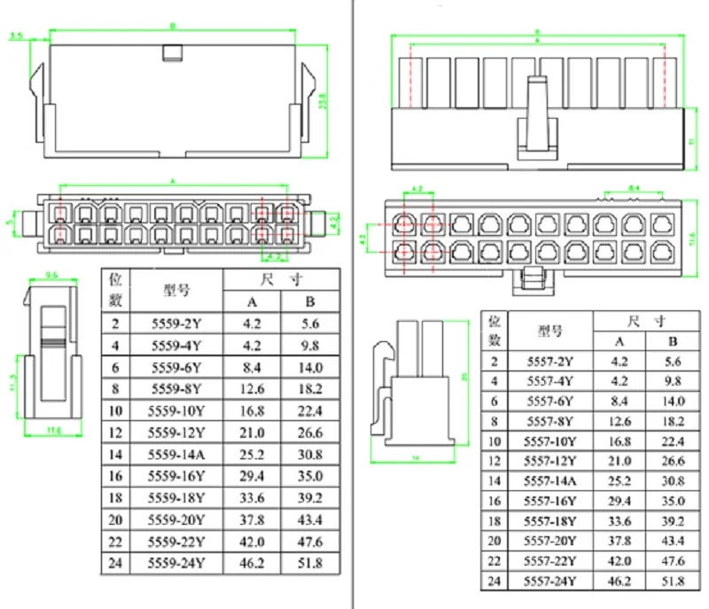 1개 4핀 CPU ATX P4 파워 서플라이 연장 케이블 (수-수) 5557 4.2mm 이중 레인 CPU 메인보드 컴퓨터 자동 와이어 하네스