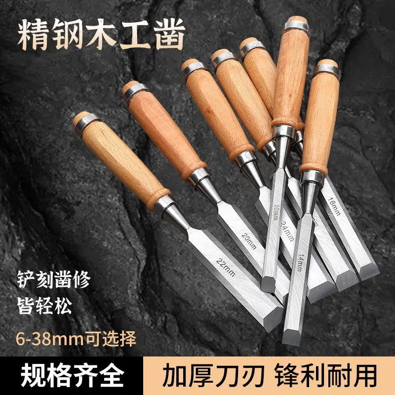 6-38mm CR-V Wood Carving Knife Graver Carving Chisel Carpenter Tools with  Walnut Handle Wooden Knockable Flat Woodworking - AliExpress