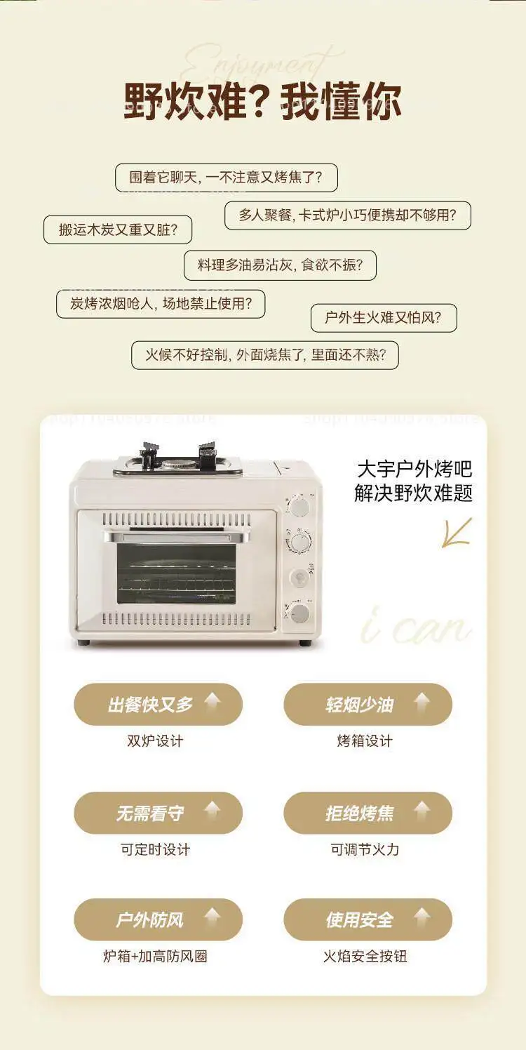 Outdoor Portable Gas Oven Portable 25-30L Oven Field Camping Multifunctional Int