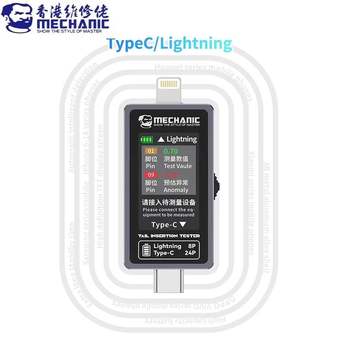 

Mechanic T-824 Phone Tail Insertion Tester Digital Display Current Power Check Independent Pin Type-C Lightning No Disassembly