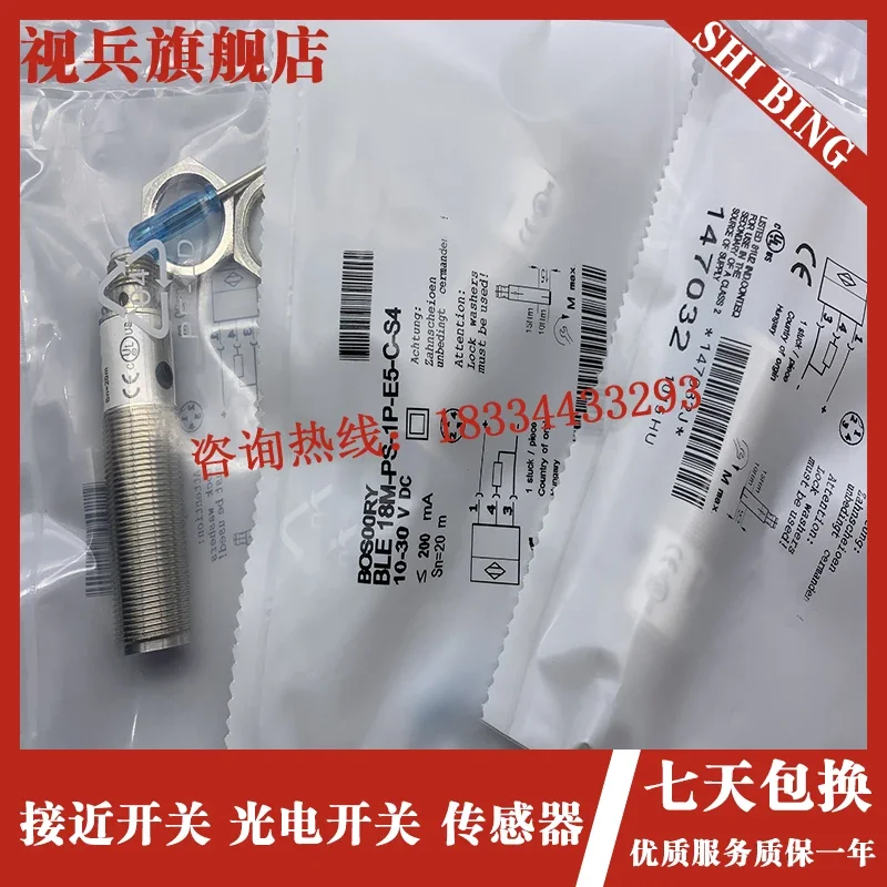 

BLE 18KF-PA-1LT-S4-C 100% new and original