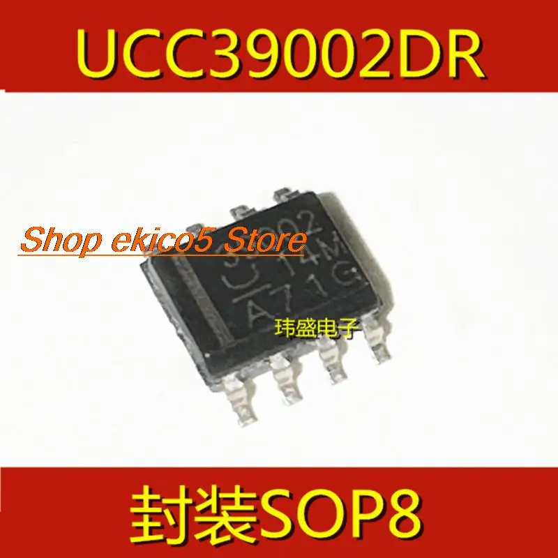

10 шт., UCC39002DR UC39002D 39002 SOP8