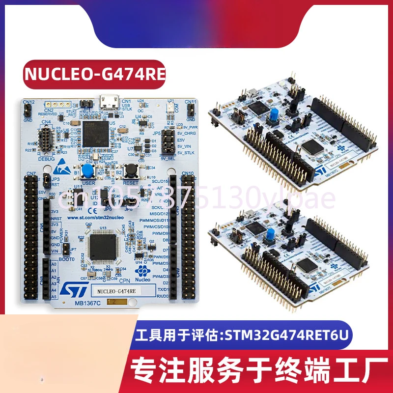 

NUCLEO-G474RE Stm32g474re Nucleo-64 STM32 макетная плата с поддержкой Arduino