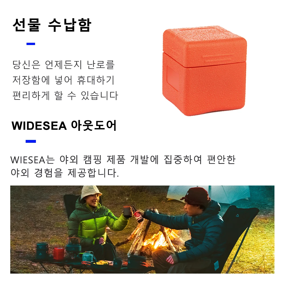Widesea ķ  ,   , ޴ ⱸ, ũ ٺť, ߿ ޾  ǰ