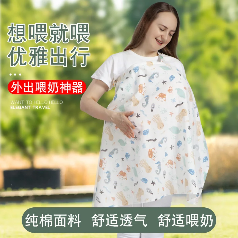Cotton Nursing Nursing Cloth Milk Covering Outdoor Activities Clothes Covering Cloth Suspender Preventing Exposure P2