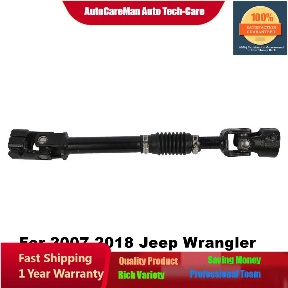 

Промежуточный вал рулевой колонки, подходит для Jeep Wrangler 3.6L 3.8L 08-18 55351281AE