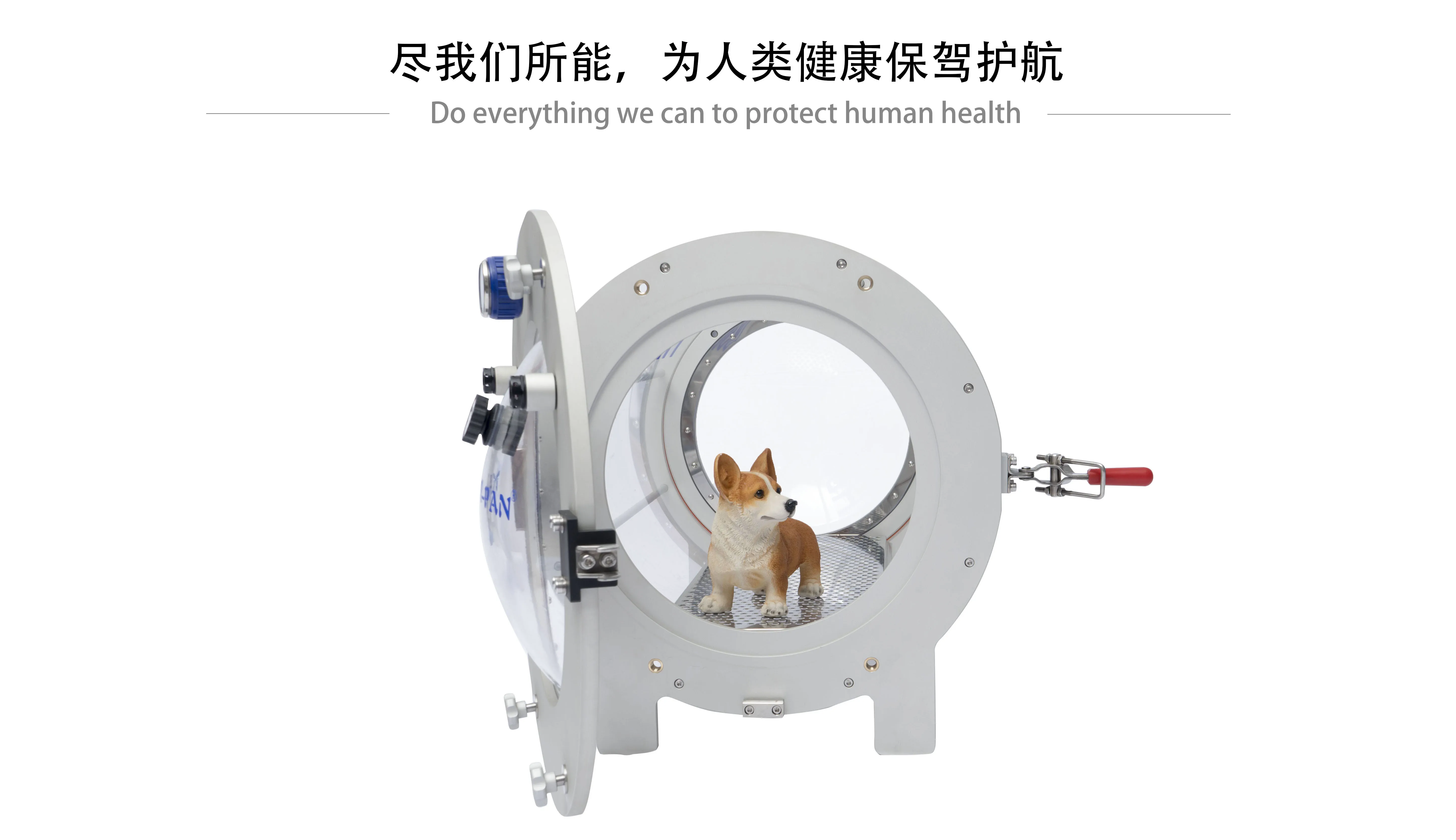 Рисунок 6 - MACY-PAN Гипербарическая Кислородная камера