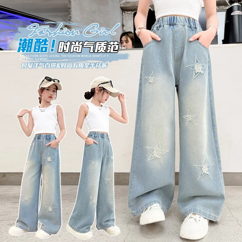십대 소녀 와이드 레그 청바지 펜타그램 봄 가을 패션 키즈 캐주얼 데님 바지 학교 어린이 스트레이트 배기 바지 4-14세