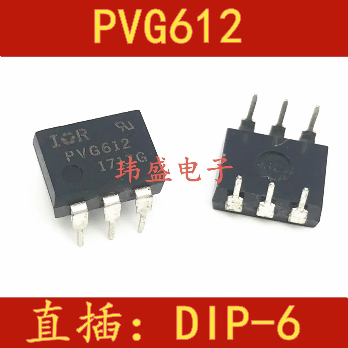 

5 штук PVG612 DIP6